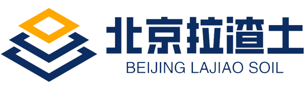 北京拉渣土