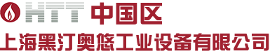 进口导热油锅炉