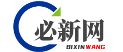必新网