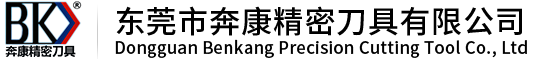 中心钻