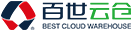 百世云仓官网