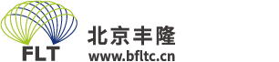 北京丰隆科技有限公司