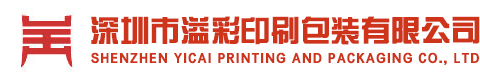 深圳印刷