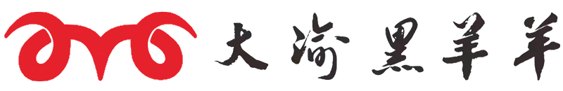 重庆黑羊羊农产品贸易有限公司