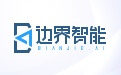 边界智能