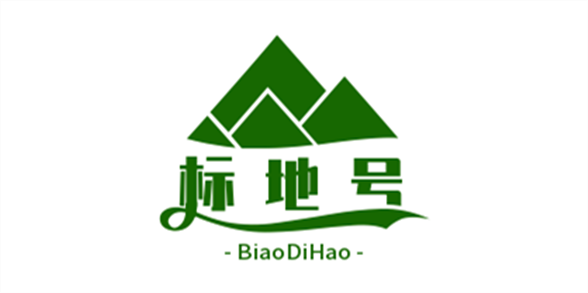 标地号