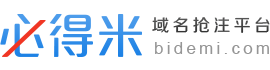 域名抢注平台