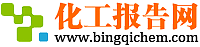 化工报告网