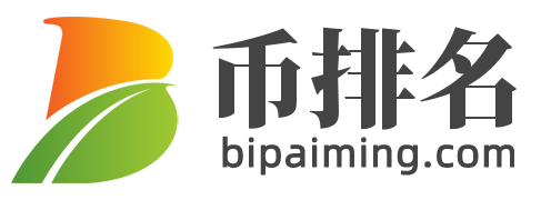 区块链数字货币信息平台