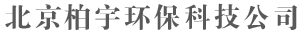 北京蜘蛛人高空玻璃清洗作业