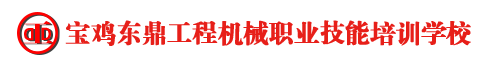 宝鸡挖掘机培训