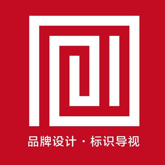 北京创先导视标识有限公司