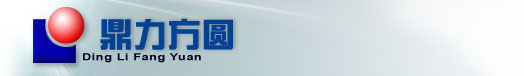 北京鼎力方圆