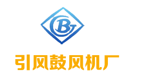 北京风机,北京轴流风机,不锈钢风机