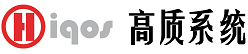高质系统