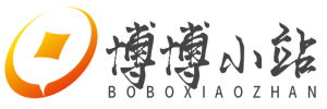 博博生活站