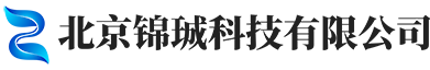 北京锦珹科技有限公司