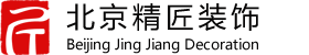 北京精匠装饰工程有限公司
