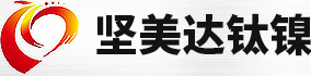 陕西镍管
