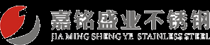 北京嘉铭盛业不锈钢制品有限公司
