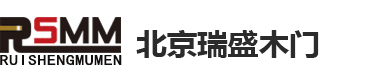 北京瑞盛木门