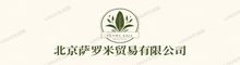 B2C电商网站在线付款商城系统