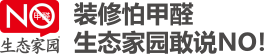 北京生态家园集团官网