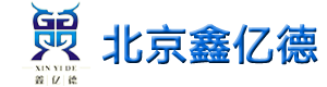 北京鑫亿德科技有限公司