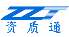 承装（修