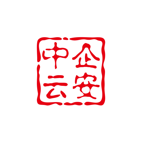 北京中企云安科技有限公司