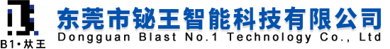 东莞市铋王智能科技有限公司