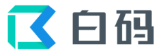 「白码LIMS」LIMS系统