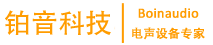 珠海铂音科技有限公司