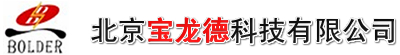 北京宝龙德科技有限公司
