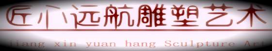 玻璃钢雕塑厂家