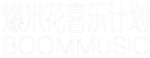 全民音乐健康计划