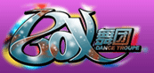 BOX舞团