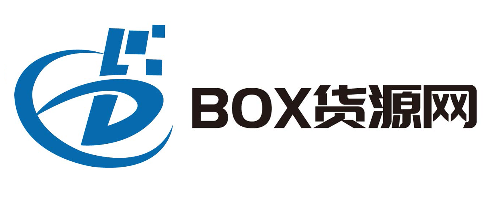 Box货源网