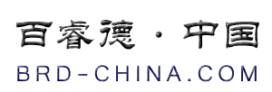 百睿德文化传播