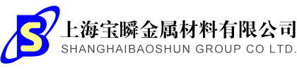 宝钢彩涂