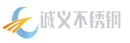 包头不锈钢