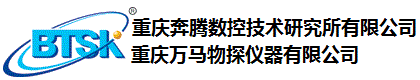 重庆奔腾数控技术研究所有限公司