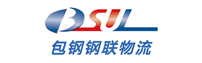 内蒙古包钢钢联物流有限公司