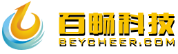 百畅科技官网