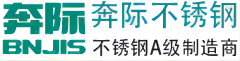 温州不锈钢管厂家