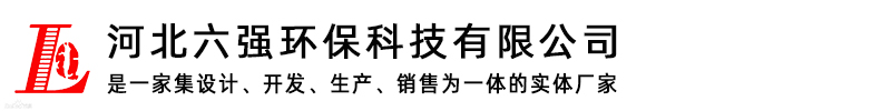 玻璃钢桥架