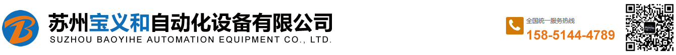 苏州皮带线