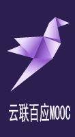 云联百应MOOC教育