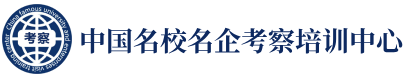 对标学习