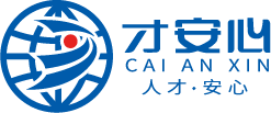 江西才安心企业管理有限公司